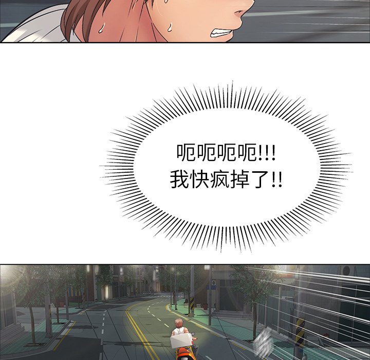第12话 第 49 页