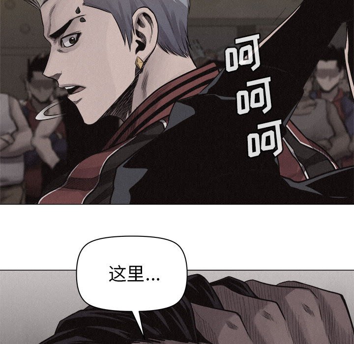 第24话 第 76 页