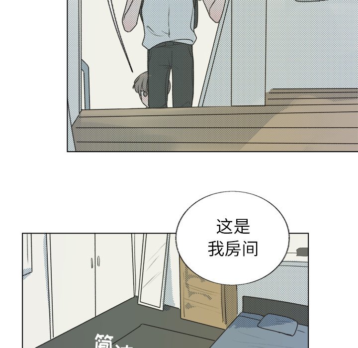 第26话 第 45 页