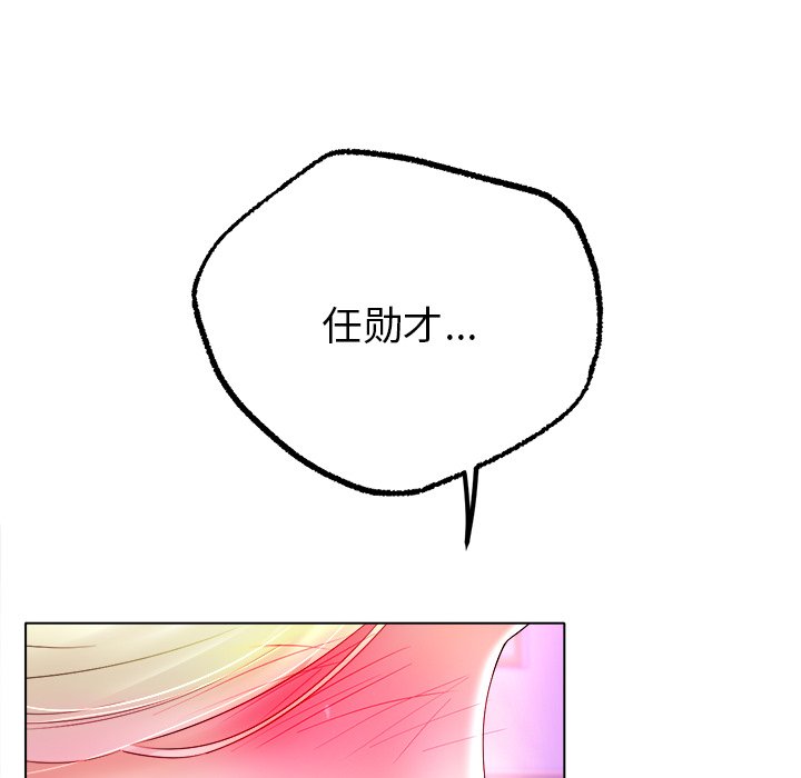 第38话 第 26 页