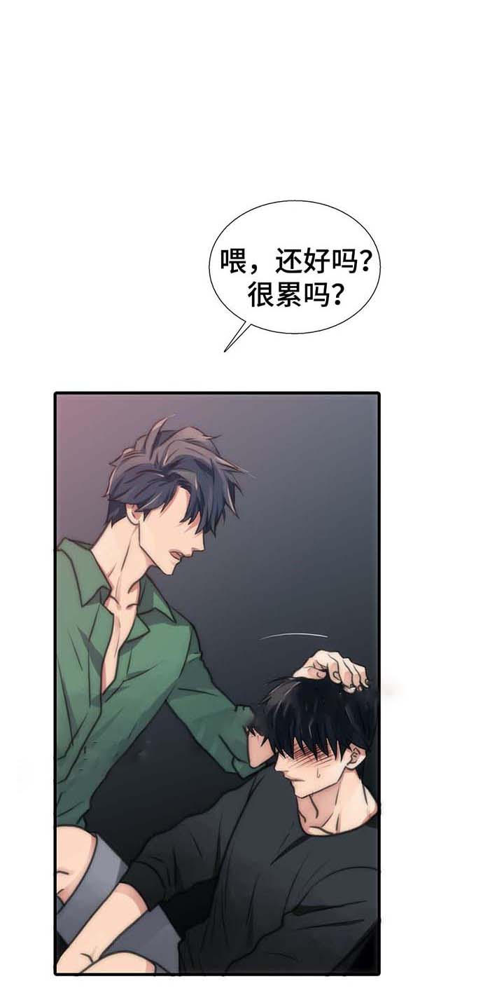 第57话 第57话 第 7 页