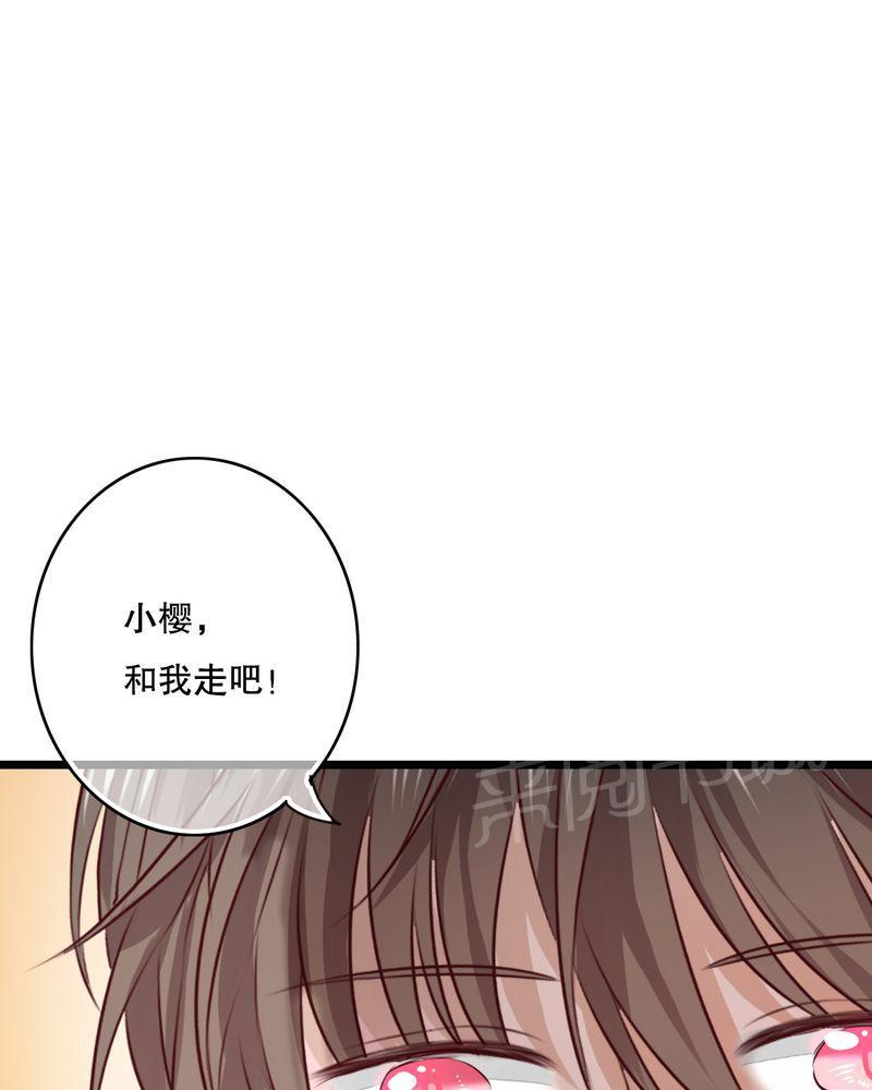 第38话 第 23 页