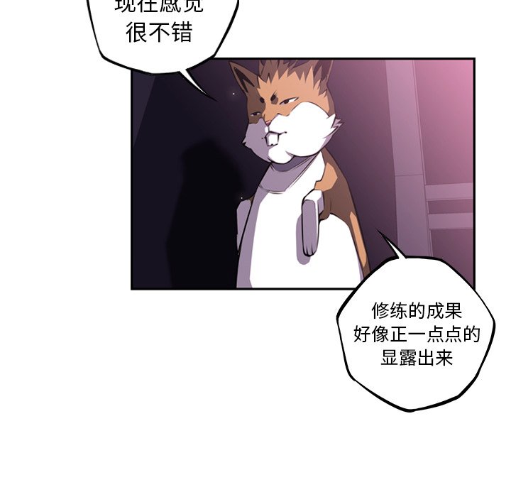 第63话 第 104 页