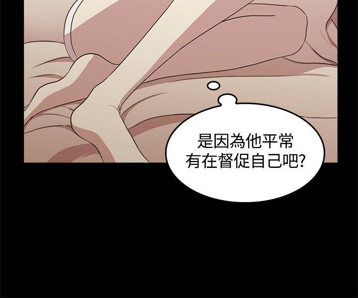 第5话 第 6 页