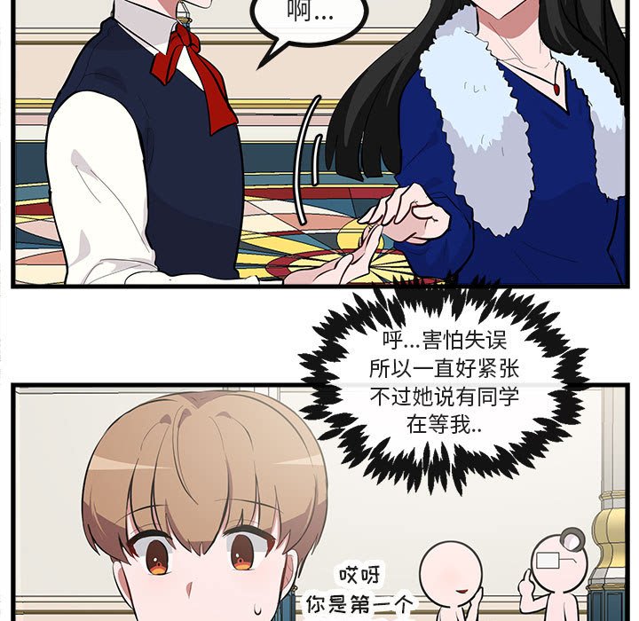 第63话 第 39 页