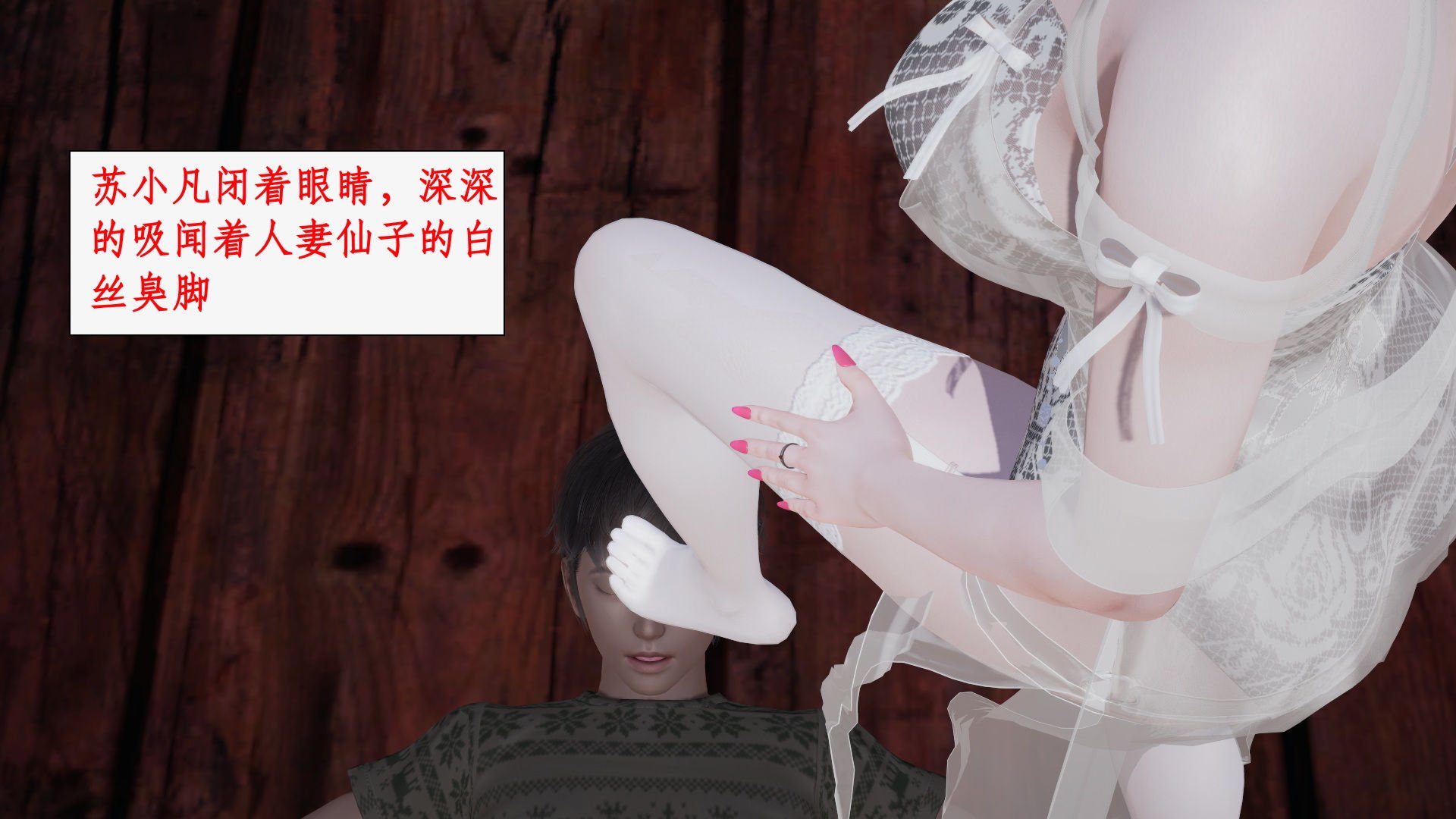第一话 第 86 页