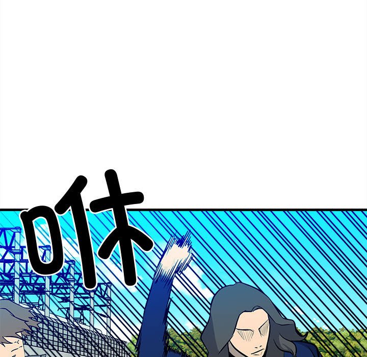 第154话 第 61 页