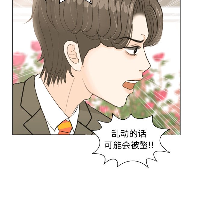 第19话 第 13 页