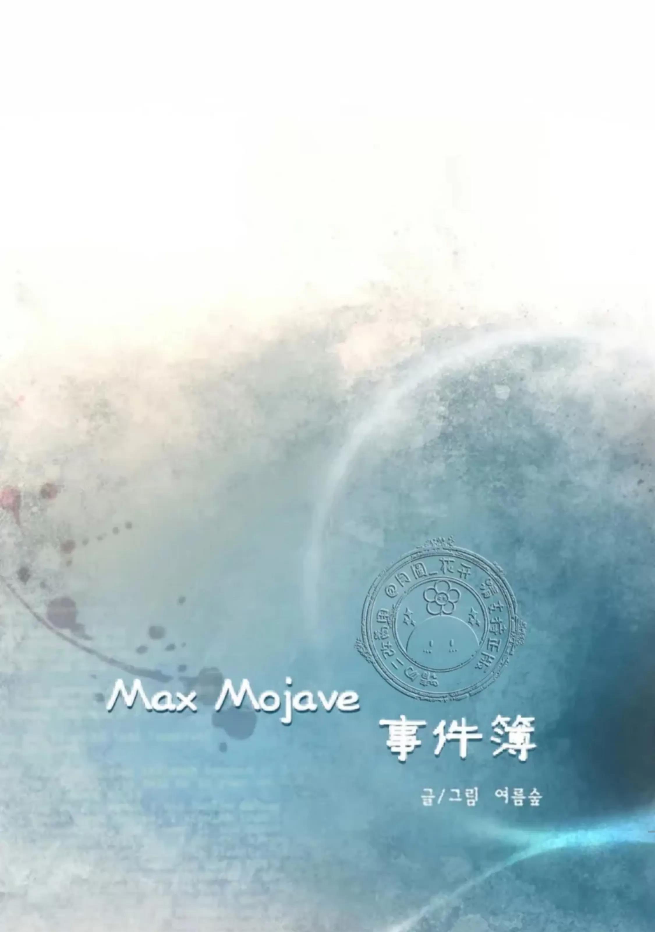 第26话 第 20 页