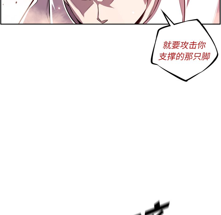 第164话 第 11 页