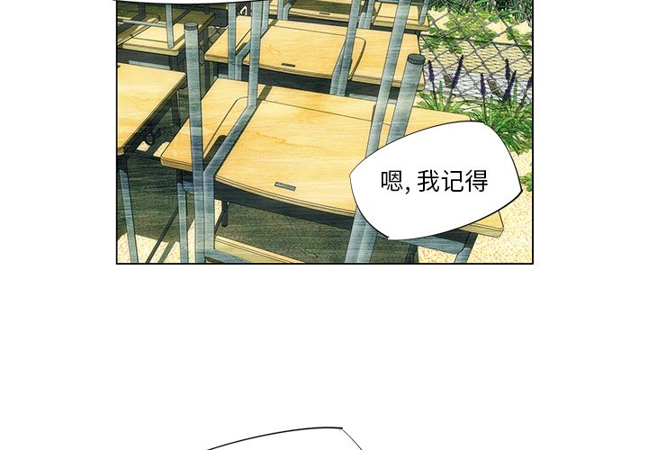 第43话 第 4 页