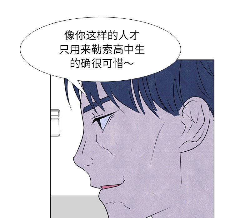第277话 第 35 页