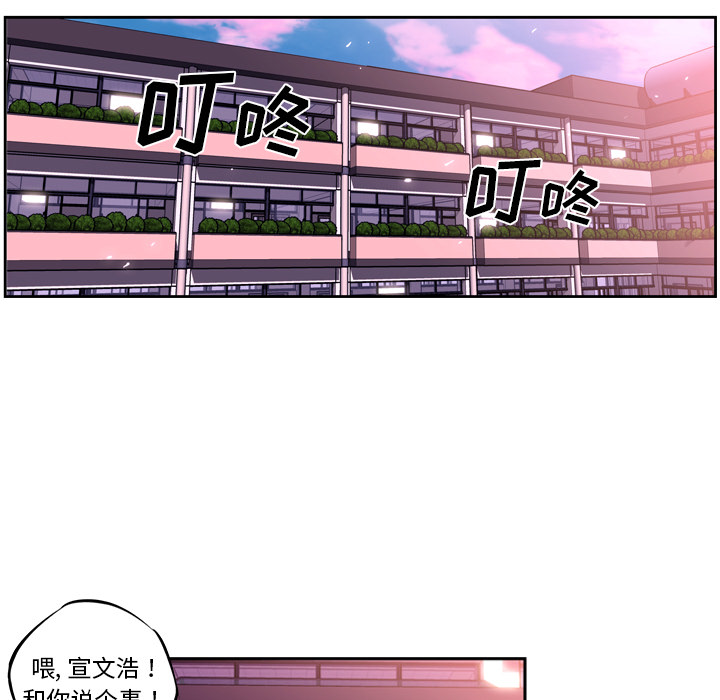 第5话 第 41 页