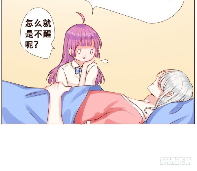 好久不见 第 5 页