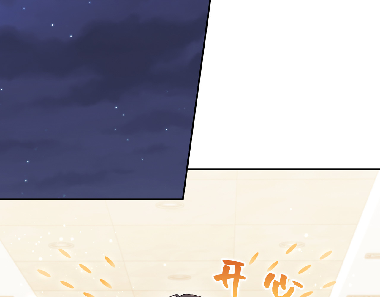 第 63话 第 93 页