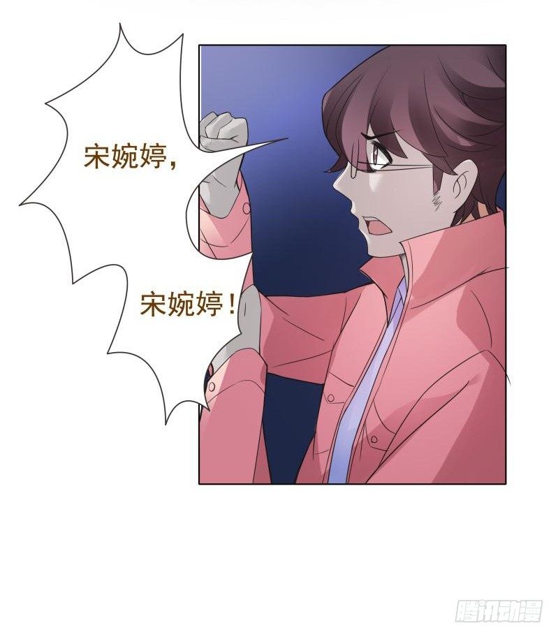 第08话 第 27 页