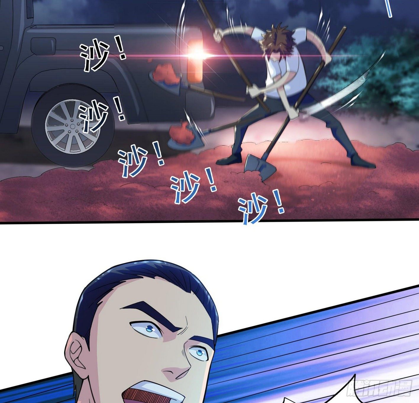 34 王氏师兄弟 第 5 页