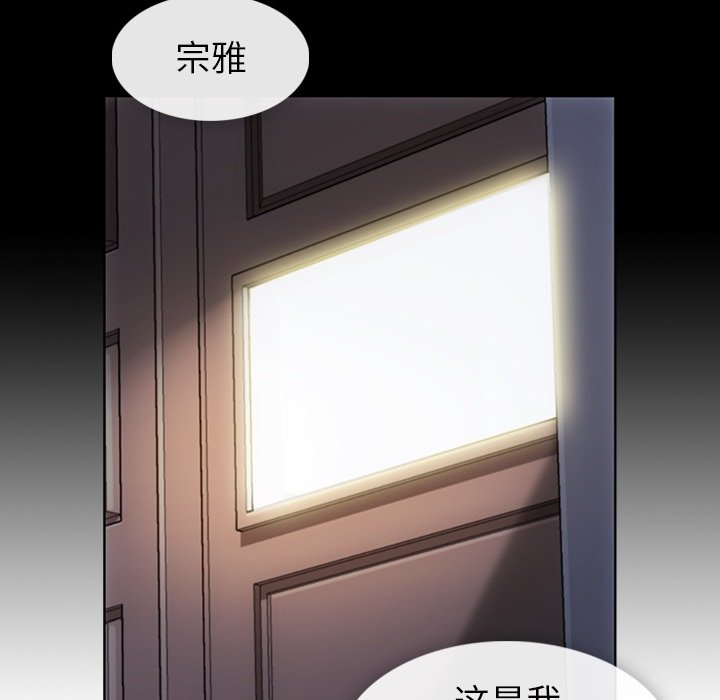 第23话 第 94 页