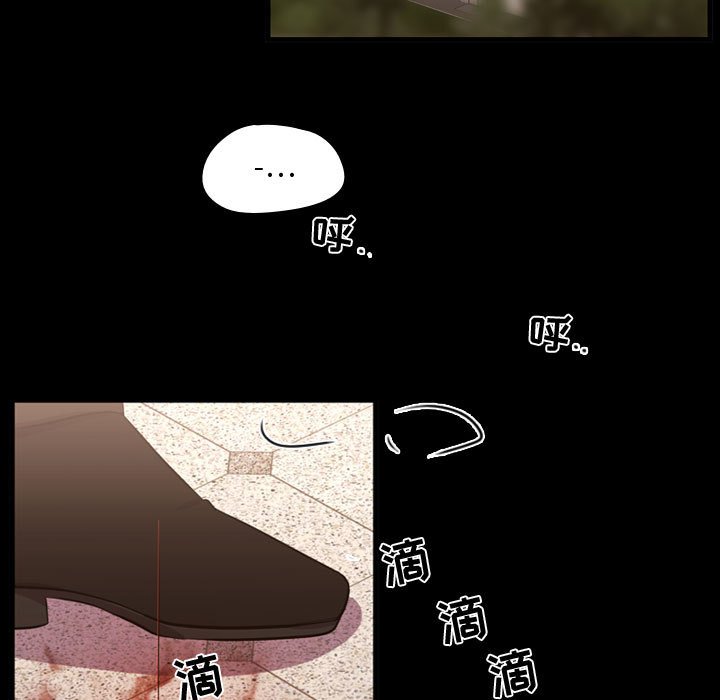 第60话 第 13 页