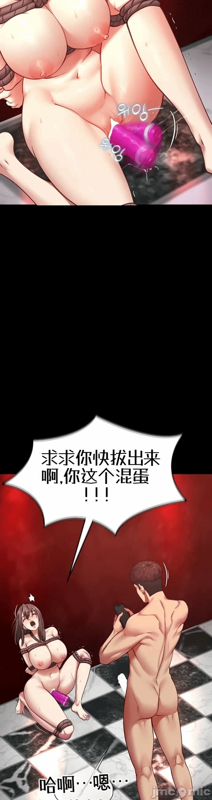 第5话5 第 19 页