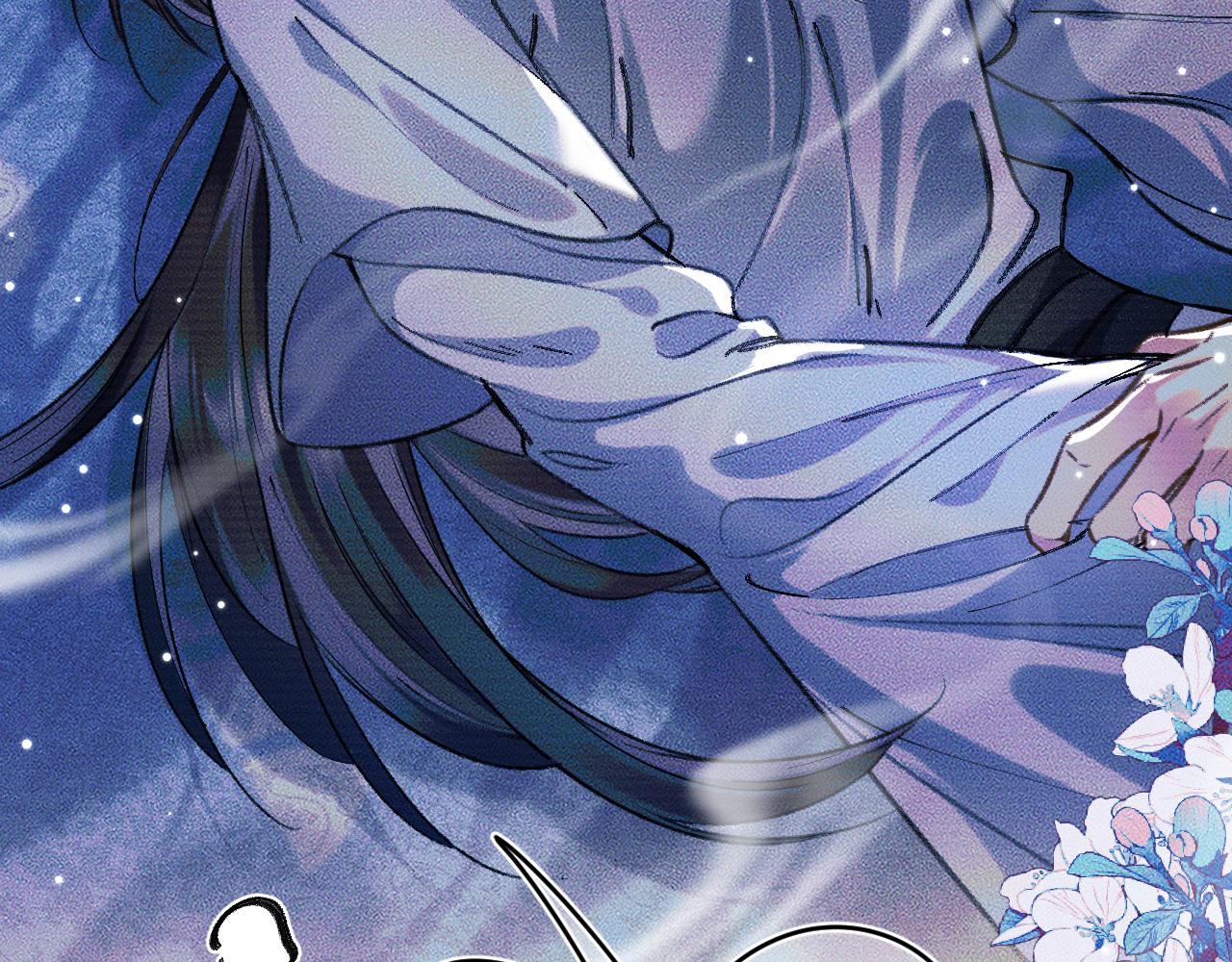 第21话 共破冥婚 第 9 页
