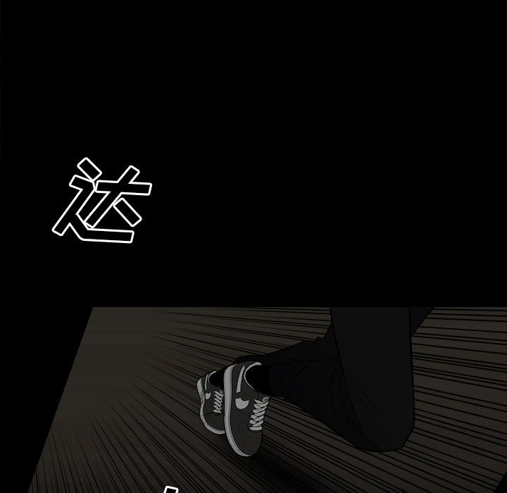 第117话 第 31 页