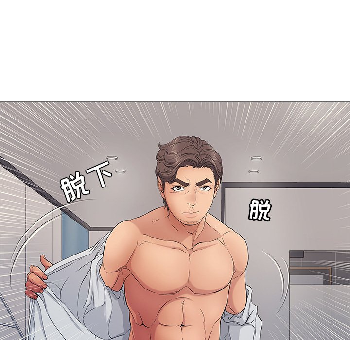 第11话 第 56 页