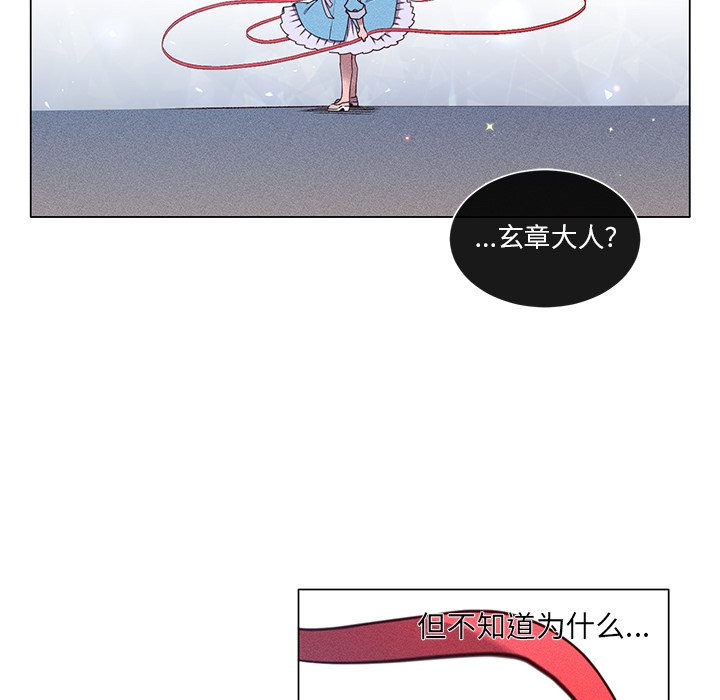 第58话 第 34 页