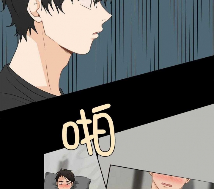 第85话 躲猫猫 第 39 页