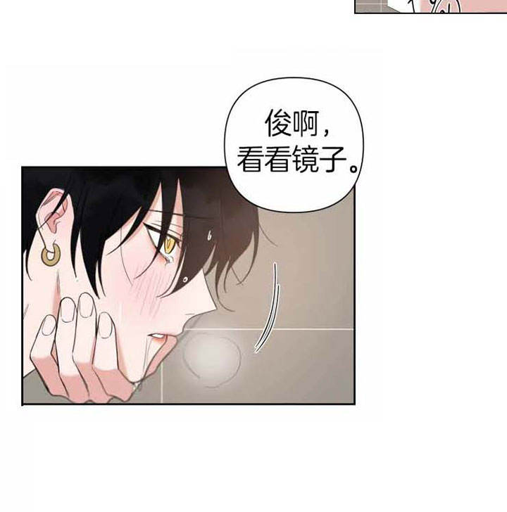 第83话 第83话 第 16 页