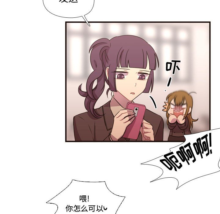 第18话 第 73 页