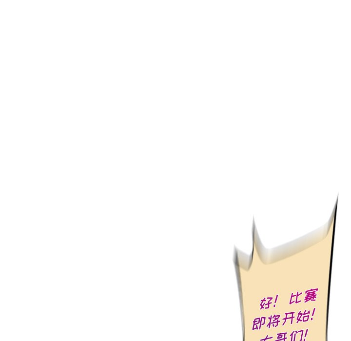 第135话 第 103 页