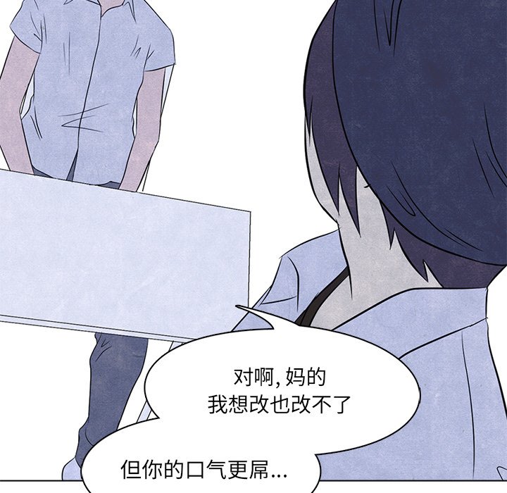 第3话 第 42 页