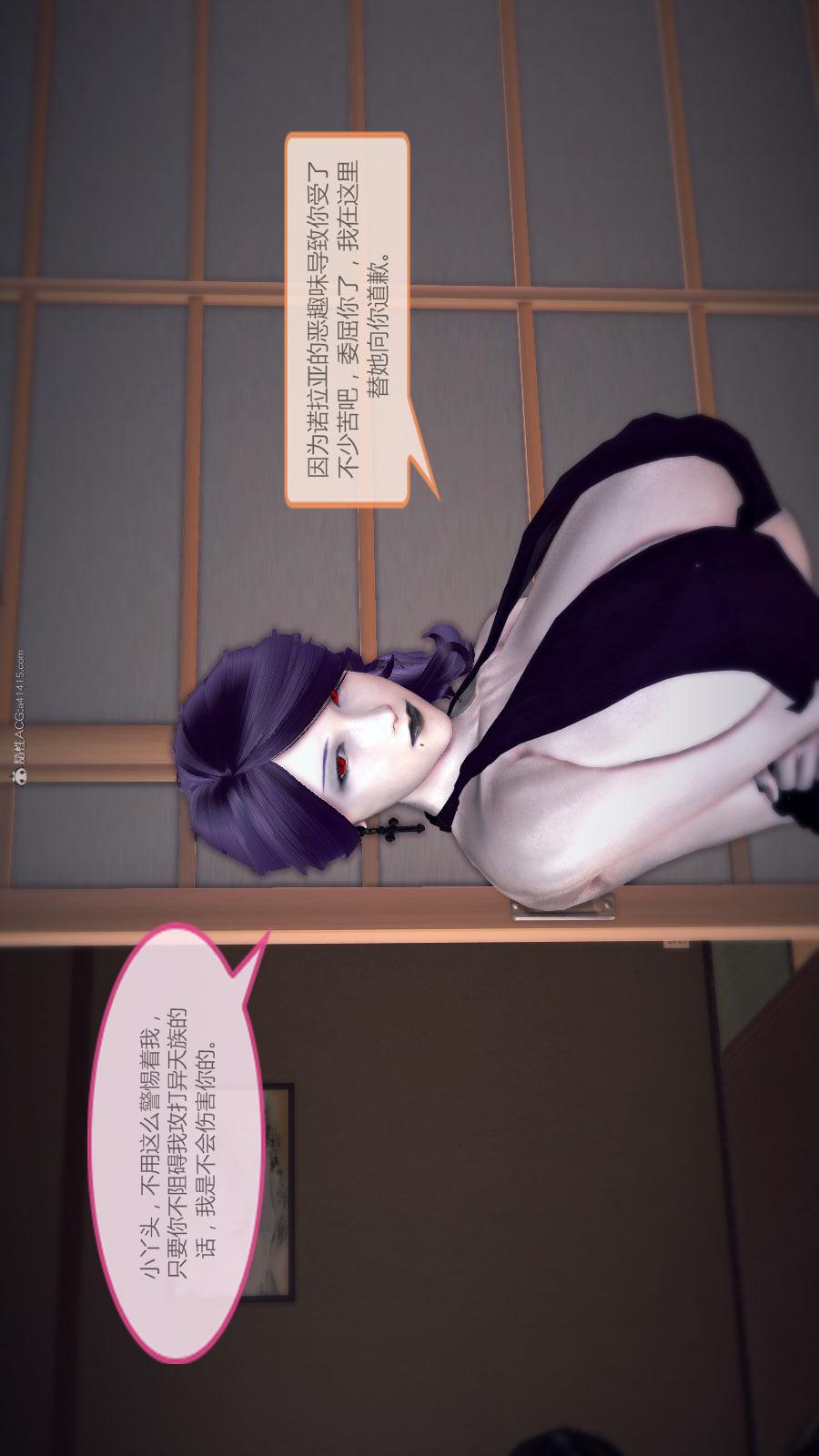 第02季-第04章【第05话】 第 12 页