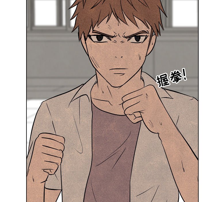 第117话 第 44 页