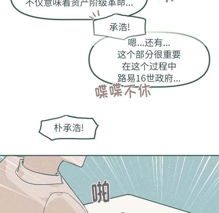 第44话 第 27 页