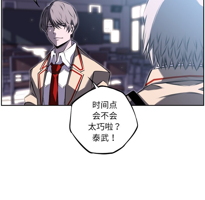 第35话 第 19 页