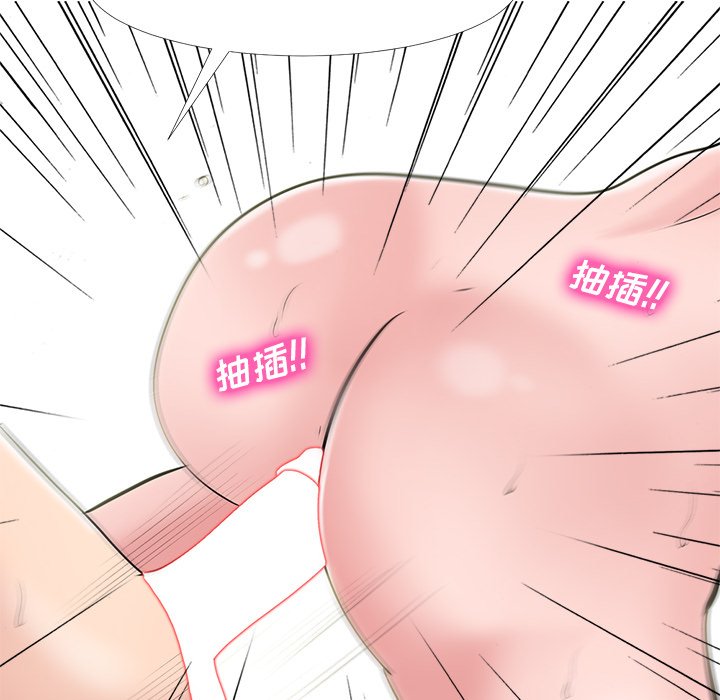 第35话 第 103 页