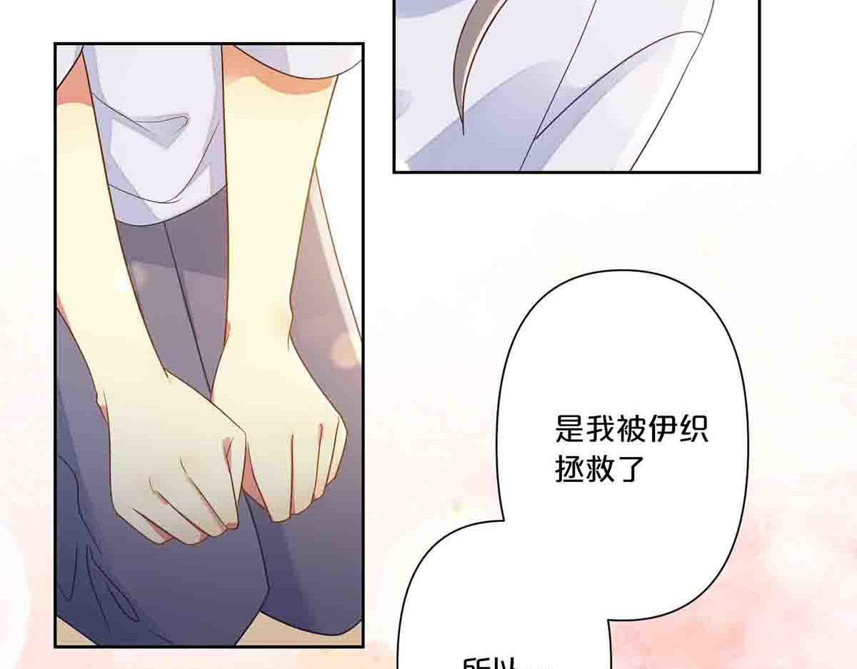 第14话 第 26 页