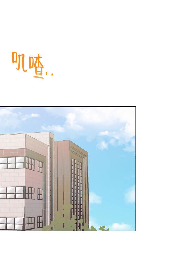 第4话 要死了 第 6 页