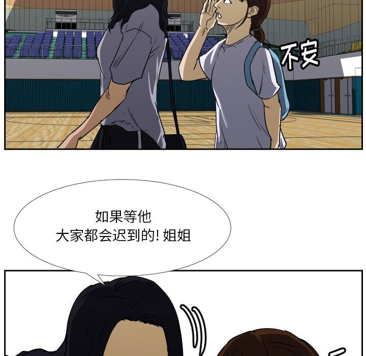 第40话 第 81 页