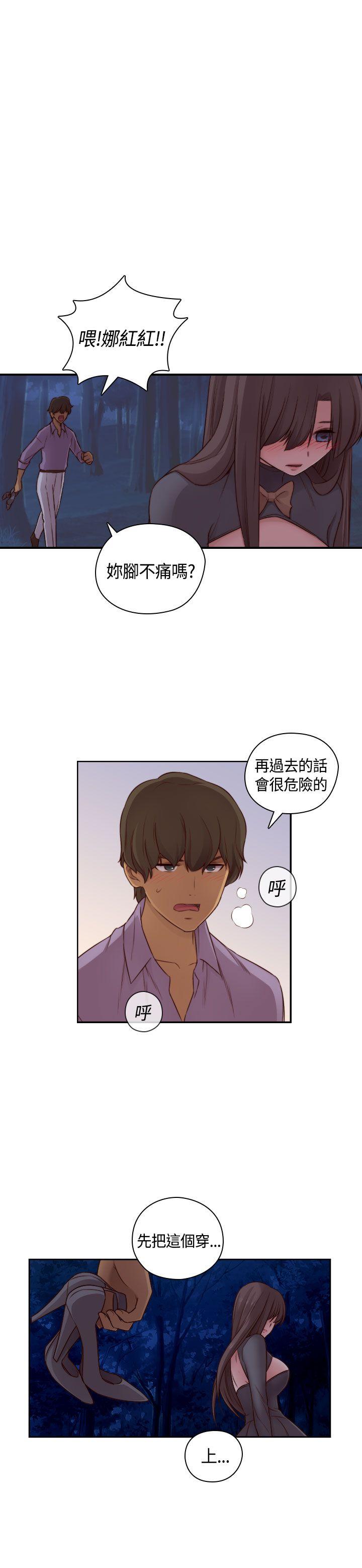 第48话 第 8 页