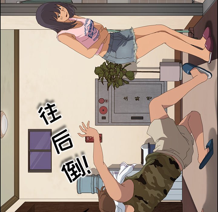 第10话 第 36 页