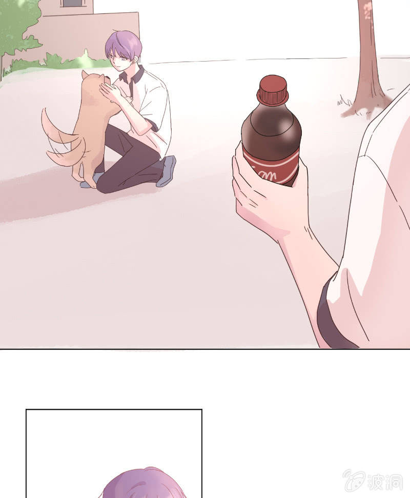 第十八话 夏日的树荫 第 13 页