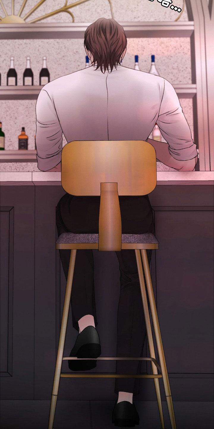 第75话 太寒心了 第 11 页