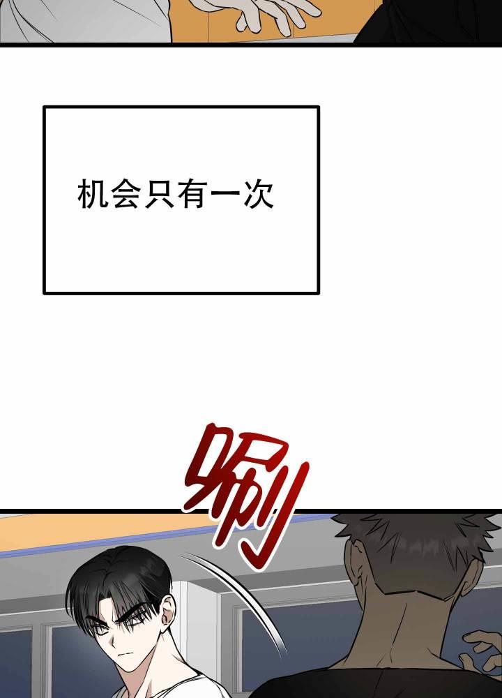第5话 第5话 第 34 页