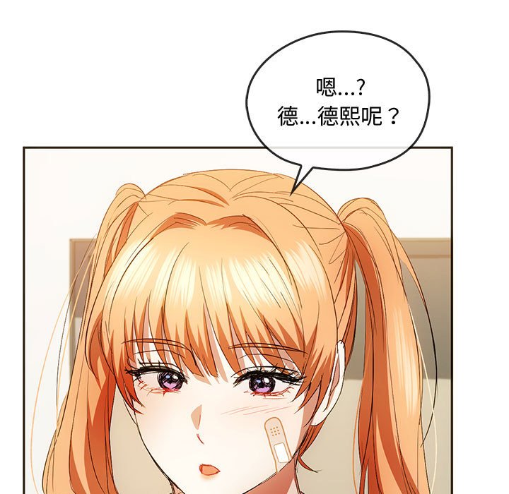 第22话 第 9 页