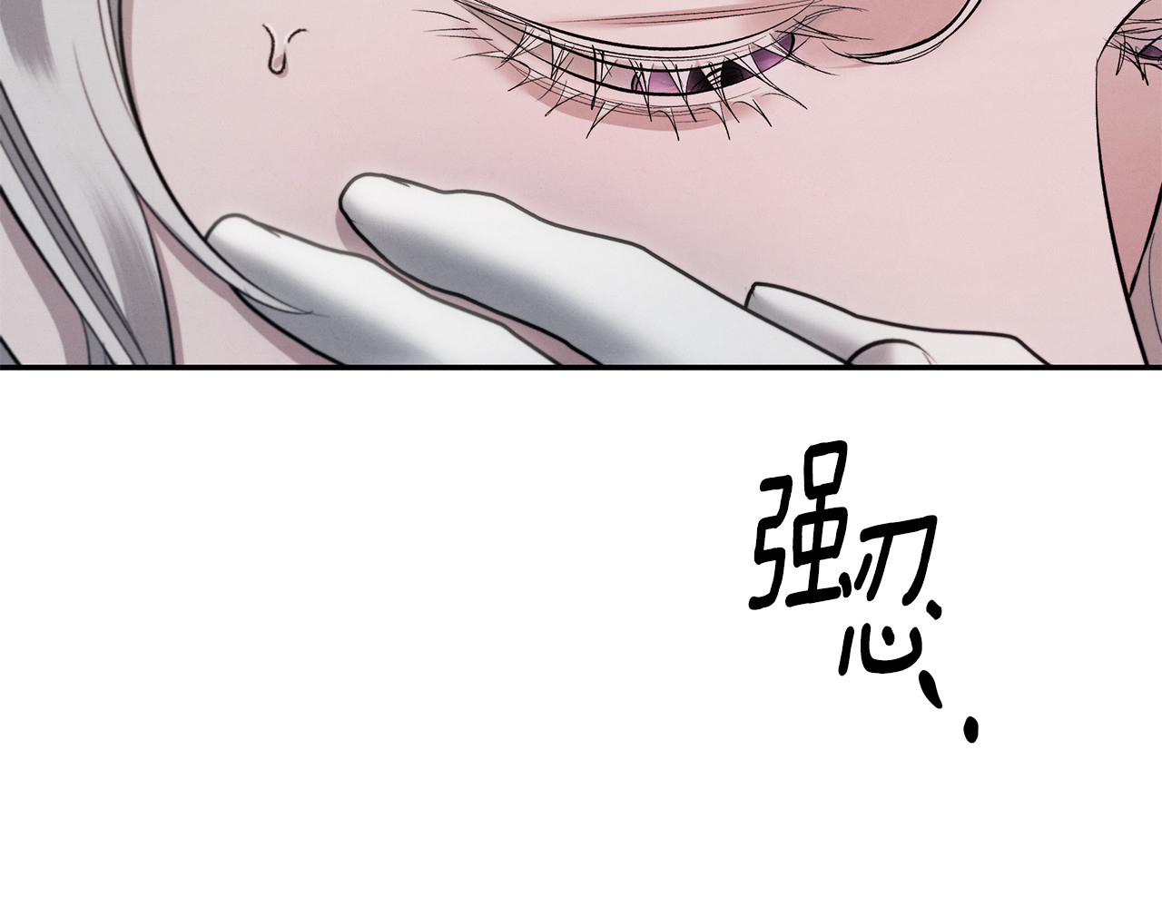 第37话 甜蜜约会 第 186 页