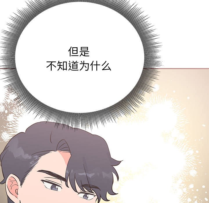 第15话 第 86 页