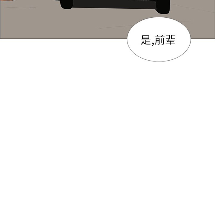 第27话 第 91 页